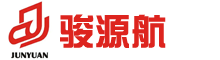 长沙骏源航科技有限公司